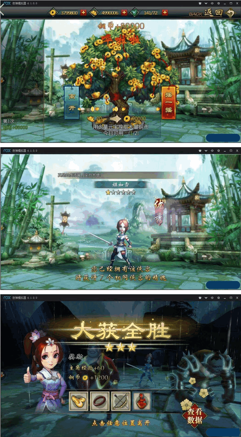 不良人去后门一键即玩完美游戏服务端 带GM工具+搭建教程